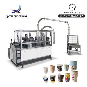 Quality Fully Automatic Ultrasonic Paper Tea Cup Machine for Food Shop 2-16oz Paper Cup Forming Machine Dubai 2500 kg wholesale