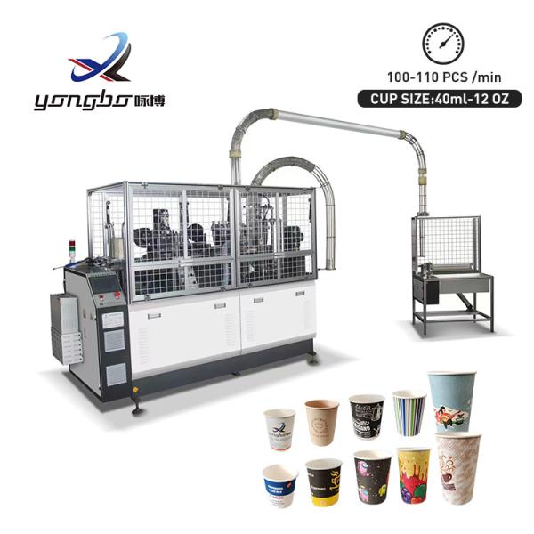 100-110pcs/Min Paper Tea Cup Making Machine 2-12oz Disposable Paper Cup Forming