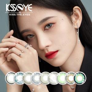 Quality Cosmetic Soft Colored Eye Color Contact Lens 1 Year wholesale