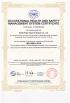 Hefei Pingo Import & Export Co., Ltd. Certifications