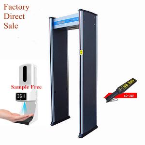 Quality FCC Walk Through Metal Detector wholesale