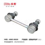 48803-0E020 Toyota Stabilizer Link