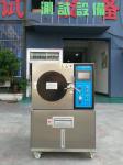 100% humidity Saturated Pressure Cooker Test Chamber / HAST Chamber