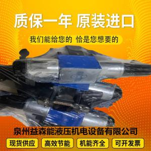 Quality R902190279 A11VLO190EP2/11L-NZD12N00P Excavatorplungerpump wholesale