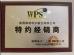 Guangzhou Dongling electromechanical Equipment Co., LTD Certifications