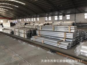 Quality Aluminum Bar Manufacturers 6063 6061 Aluminum Round Bar wholesale
