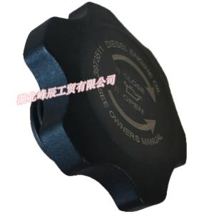 Quality Original Dongfeng/Dcec Kinland/Kingrun Engine Parts Auto parts for Truck Oil Filter Cap C3973511 wholesale