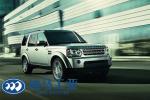 Range Rover LR4 Bulletproof Off Road Vehicles