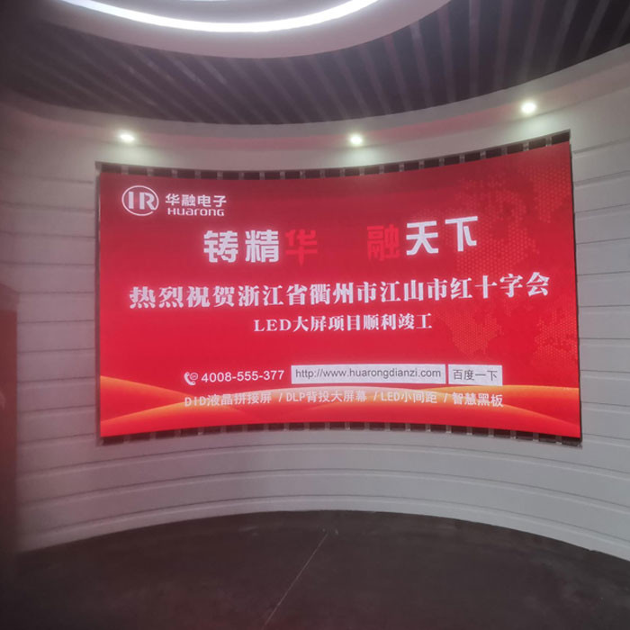 Full Color SMD Small Pitch LED Screen 0.4KG P2.5 Led Display 1920HZ/S