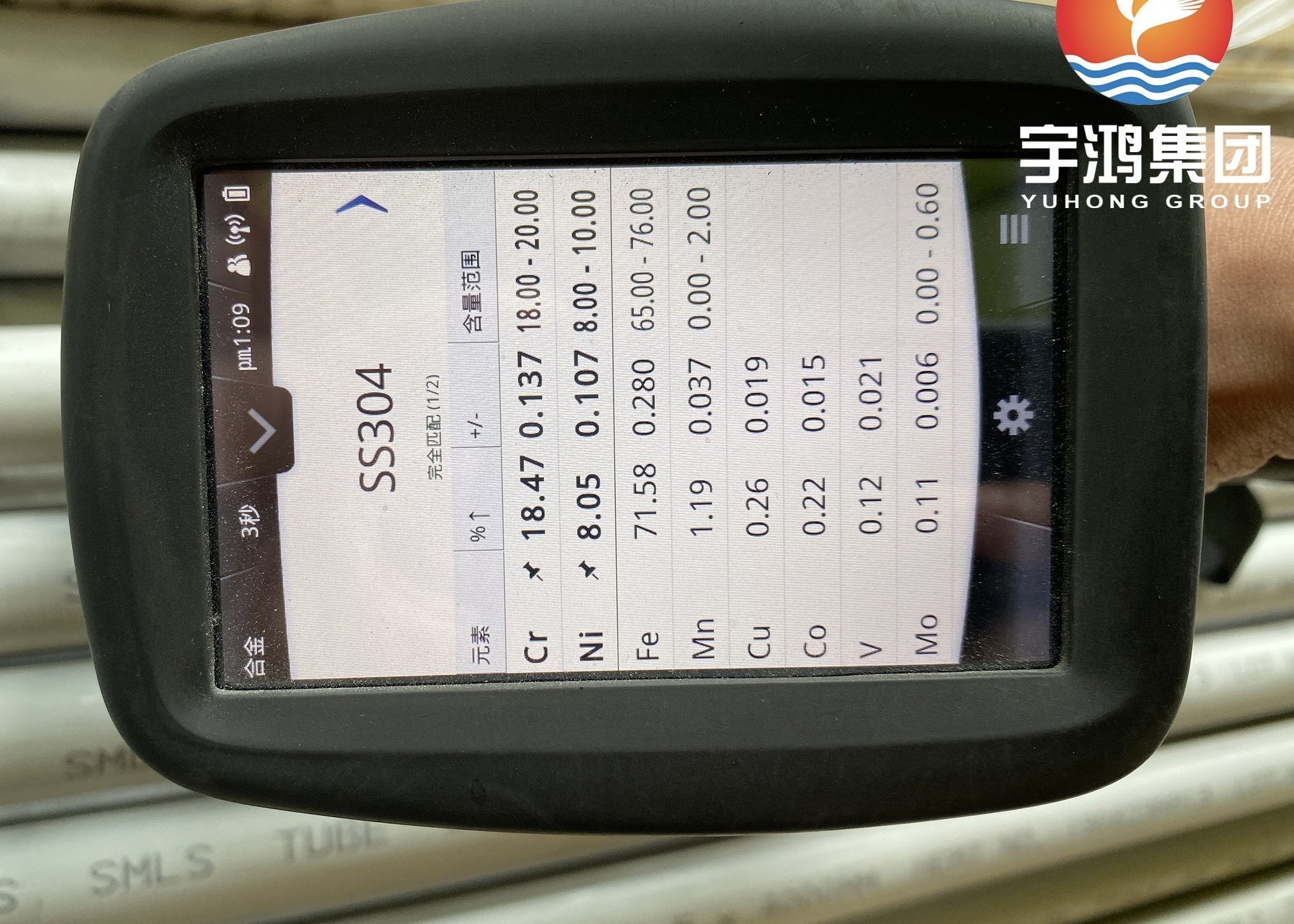 ASTM A213 TP304, TP304L,TP316L Stainless Steel Seamless Heat Exchanger Tube
