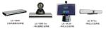 LAX ｜ Video conference equipment required for building a "remote video