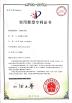Wenzhou Xidelong Valve Co. LTD Certifications