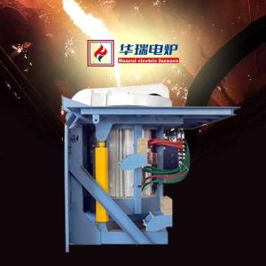 Quality Power Saving Electric large metal melting furnace Low Maintenance wholesale