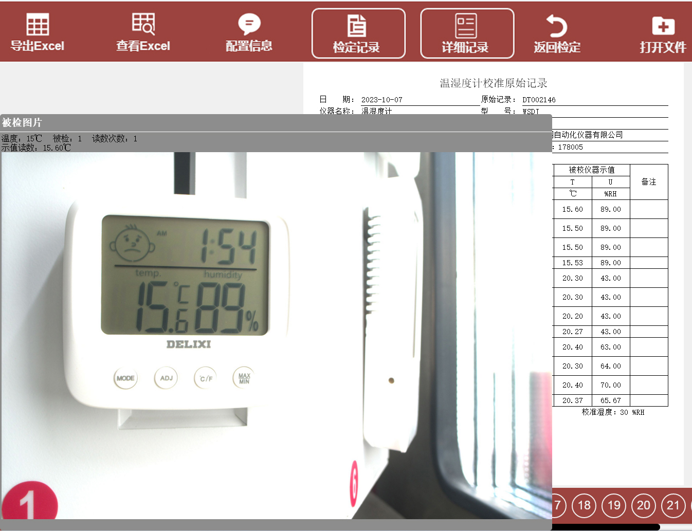 AC220V 50Hz Intelligent Full Automatic Thermohygrometer Calibration Verification System