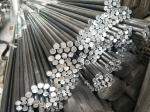 6061 Aluminum Bar 6063 Aluminum Round Bar 7075 Aluminum Bar