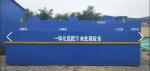 High Capacity Domestic Integrated Sewage Treatment Equipment FRP 50000L/Hour