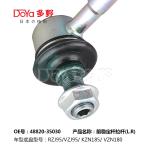 Toyota Stabilizer Link 48820-35030