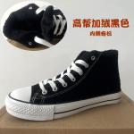 Large Size Shoes Spring Low-Top Couple Canvas Shoes Men'S Shoes Casual Shoes