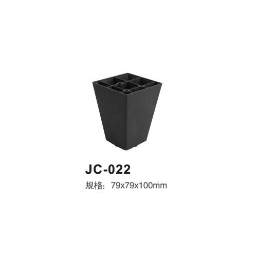 injection plastic sofa legs modern best factory price furniture sofa legs JC-022