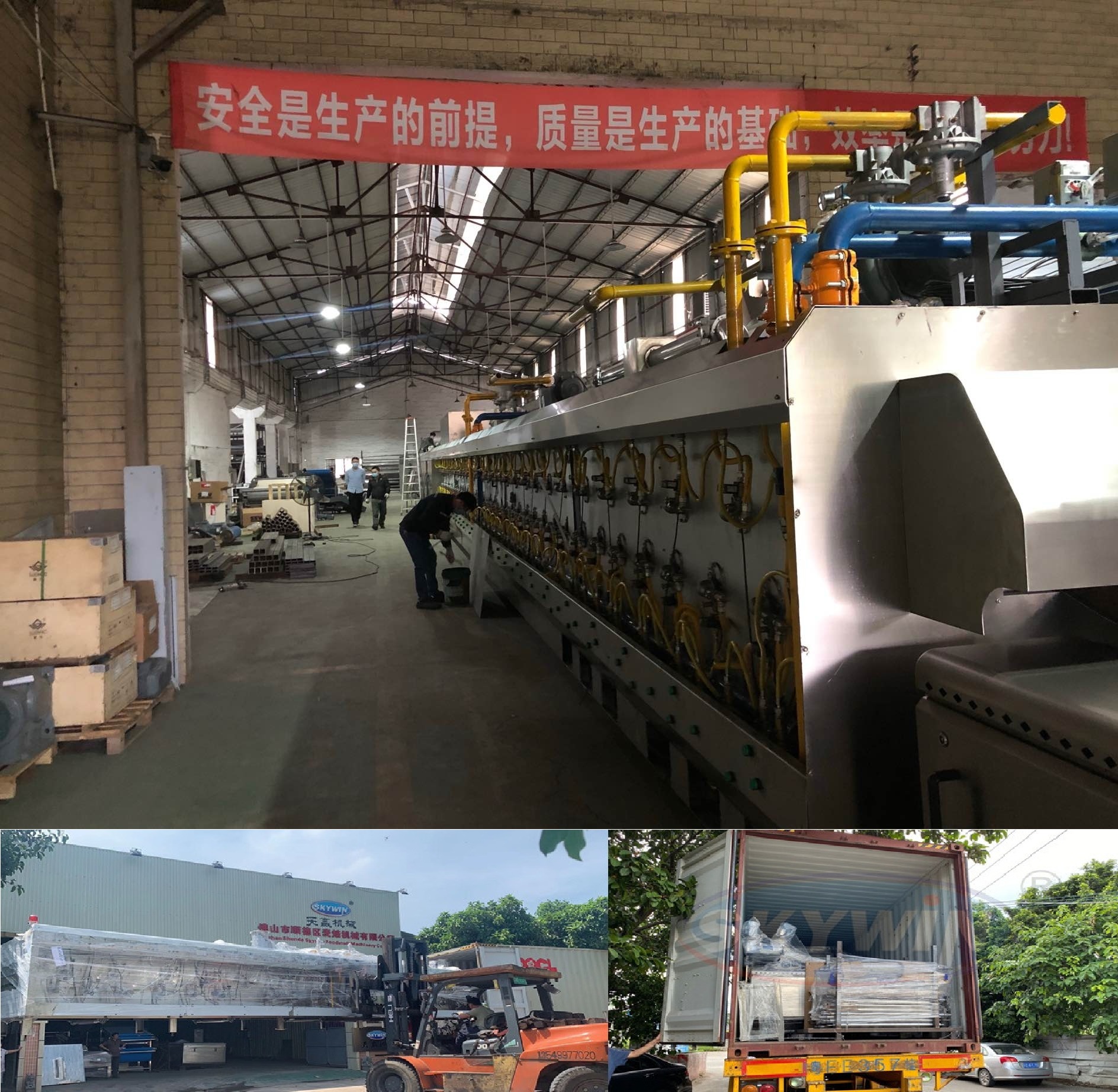 Touch Screen Control 600mm Food Bakery Equipment For Biscuits