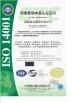 DIOUS FURNITURE GROUP CO., LTD Certifications