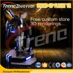 AC 220V 360 Degree Viewing Stand Up Flight VR Simulator In Amusement Park