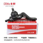 TOYOTA BALL JOINT 43340-39465