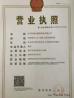 Guangzhou Hengshengda Machinery Spare Parts Co.,Ltd Certifications