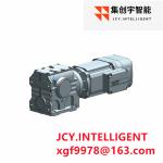 Electric Worm Solid Shaft Gear Motor Reduction Box 2 Hp 300 Nm Torque