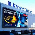 P8 Outdoor waterproof Full Color Advertising Hanging Led Display Screen