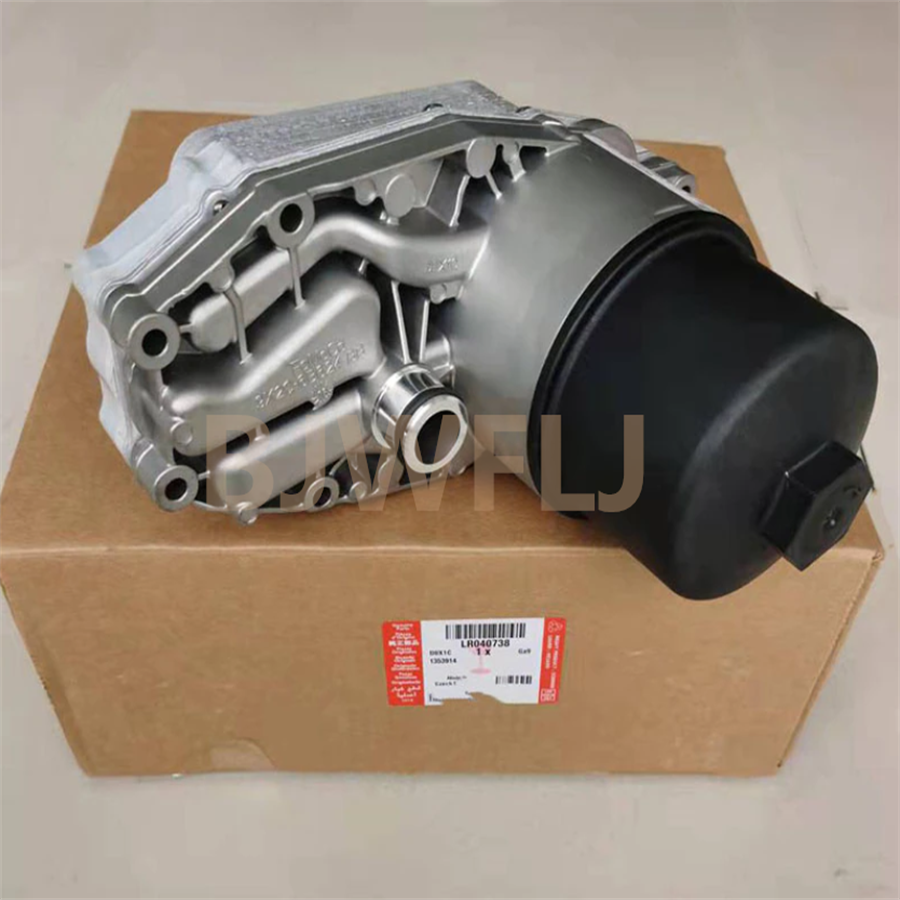 30*20*5cm Iron Engine Oil Cooler for Range Rover Sport LR040738 at Affordable