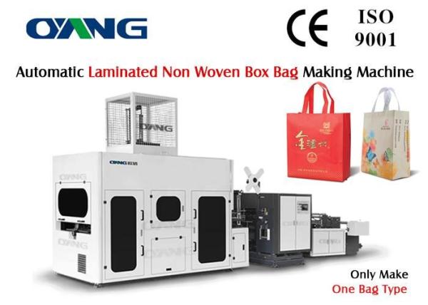 High Performance Laminated Non Woven Bags Making Machine For Wine / Drink / Gift