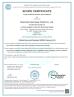 Shanghai Alanna international Co.,Ltd Certifications