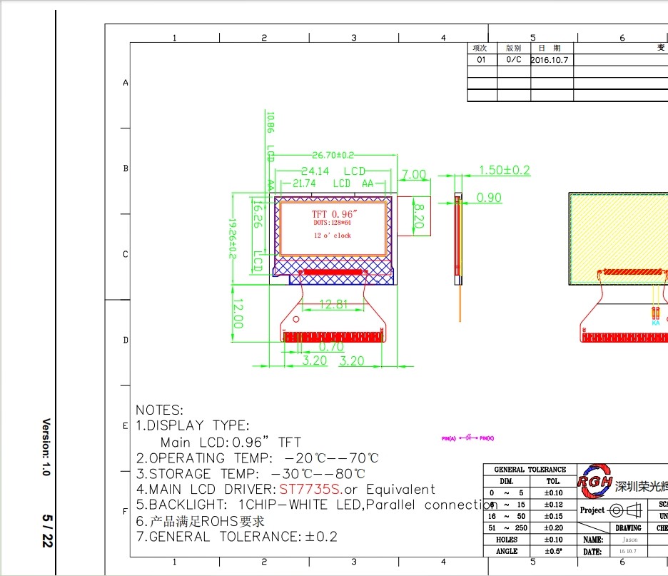 0.96 Inch TFT LCD 128x64 Full Color LCD Display Module with 35ms Response Time