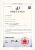 Linyi New Sky Construction Machinery Co., Ltd. Certifications