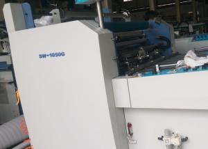 Quality Auto Feedar Commercial Laminator Machine For Offset Printing Industry wholesale