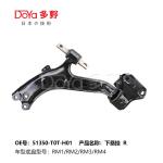 HONDA ARM ASSY,SUSPENSION 51350-T0T-H01