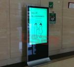 42'' FHD Floor Standing LED touchscreen kiosk
