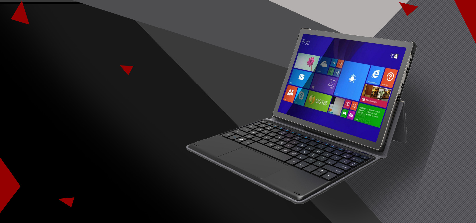 Fingerprint 2 In 1 Laptop