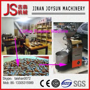 Quality Coffee bean roaster machine commercial quick cooling machinery wholesale