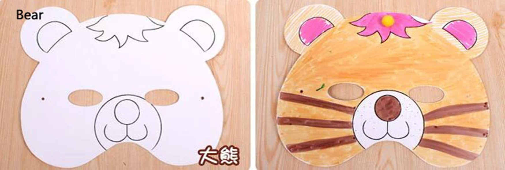 Kids DIY Festival Party Decorations Paper Mask With Colored Box Packaging