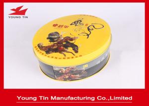 Quality Food Grade Tinplate Material Embossed Oval Metal CMYK Printed Tin Box For Gifts Packaging wholesale