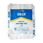 Block Bottom PP Cement Sacks