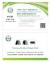 Comaxi (chongqing) Trading Company Limited Certifications