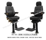 MARINE ROUND STEEL COLUMN FIXED DRIVING CHAIR-FH001