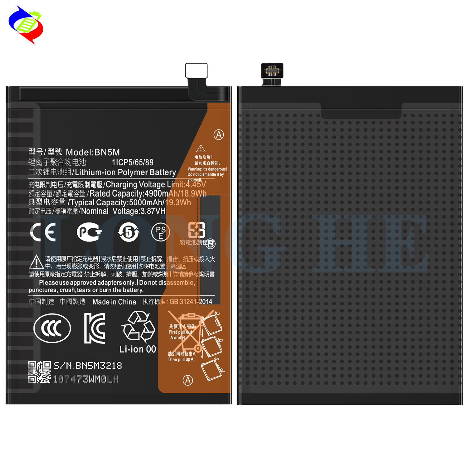 Double lC Protection High Capacity BN5M Mobile phone battery for Xiaomi Redmi NOTE12