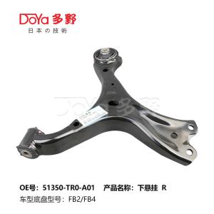 Quality HONDA ARM ASSY,SUSPENSION 51350-TR0-A01 wholesale