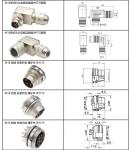 IP67 Waterproof Electrical Cable Connector 4 Pin 6 Pin
