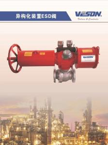 Quality Pneumatic Emergency Shutdown Valve For Diesel Hydrogenation wholesale