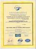 Nanjing Bosheng Refrigeration Equipment Co., Ltd Certifications